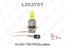 Лампа H3 24V 70W PK22S YELLOW L20370Y