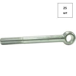 Болт откидн. М 10х80 кп 4.6 DIN 444B (полн.резьб.) оц. 25шт FORTLUFT sts028912