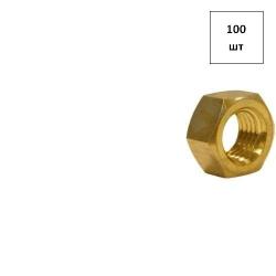 Гайка М 16 DIN 934 (латунная) 100шт FORTLUFT sts011933