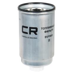 Фильтр для а/м Ford Transit (91-) 2.5D (-09.97) (топл.дизель) (SVY880)