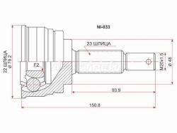 Шрус (Спереди/ Наруж) Nissan March 92-02 / Micra 92-03