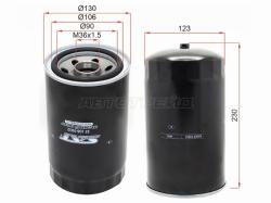 Фильтр масляный MITSUBISHI FUSO 07-/ NISSAN CONDOR 99-