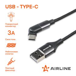 Кабель USB - Type-C 1м, с поворот. коннектором, черный нейлоновый (ACH-M-29)