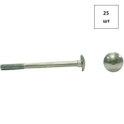 Болт 16х45 DIN 603 (кв. подголов.) оц. 25шт FORTLUFT sts029234