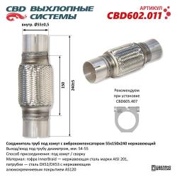 Соединитель труб под хомут с виброкомпенсатором 55x150x240 Нерж сталь. CBD602.011