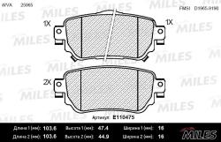 E110475 Колодки тормозные NISSAN QASHQAI/X-TRAIL 14- задние SemiMetallic