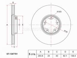 Диск тормозной (Перед) Ford Transit 06-14