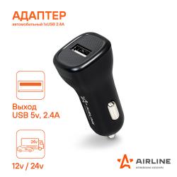 Адаптер автомобильный 1хUSB 2.4А, 12/24В (ACH-1U-12)