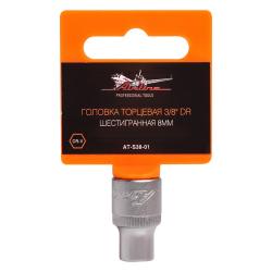 AIRLINE AT-S38-01 Головка торцевая 3/8&quot; DR шестигранная 8мм пласт. подвес
