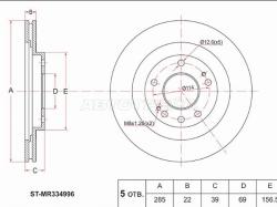 Диск тормозной (Перед) Mitsubishi Pajero iO 98-07 / Pajero Pinin 98-05