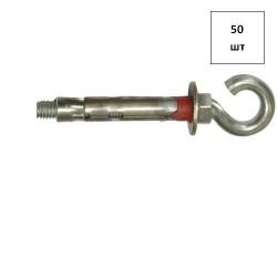 Анкерный болт с крюком BR-SHB M10х12 x 70 ЖЦ 50шт FORTLUFT sts031820