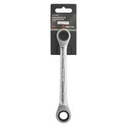 Ключ накидной трещоточный 13х14мм PRO пласт.подвес (ATAL056)