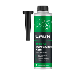 Нейтрализатор воды LAVR 0,310л присадка в бензин 40-60л с насадк Dry Fuel Petrol Ln2103
