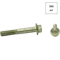 Болт 10х50 кп 10.9 DIN 6921 оц. (с насеч.) (неполн. резьб.) 360шт FORTLUFT sts028869