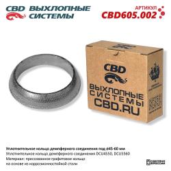 Уплотнительное кольцо демп соед 45-60. CBD605.002