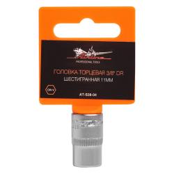 AIRLINE AT-S38-04 Головка торцевая 3/8&quot; DR шестигранная 11мм пласт. подвес
