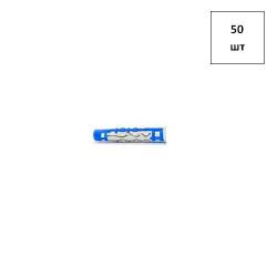 Дюбель универсальный BLUEFIX 8х50 568287 50шт FORTLUFT sts022837