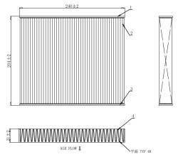 Фильтр для а/м Aito M5 (22-)/Seres M5 (23-) (салон.антибакт.) (CRVA55283)