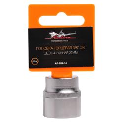 AIRLINE AT-S38-14 Головка торцевая 3/8&quot; DR шестигранная 22мм пласт. подвес