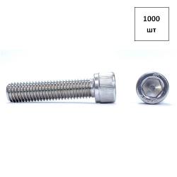 Винт М 3х30 цилиндр.гол. DIN 912 A2 1000шт FORTLUFT sts033210