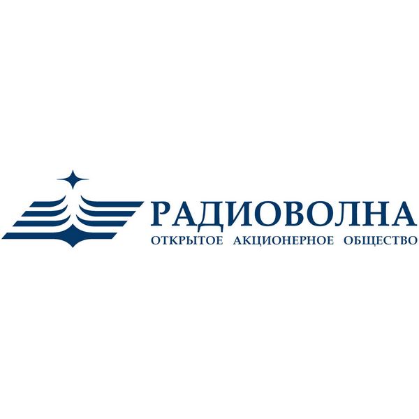 РАДИОВОЛНА