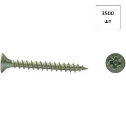 шуруп универс.4.5х50 ж.ц. потай PZ 3500шт FORTLUFT sts025066