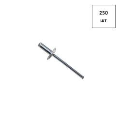 Заклепка вытяжная 4,8х10х16 комбинир., ал/сталь,увел. фл. оц. 250шт FORTLUFT sts026589