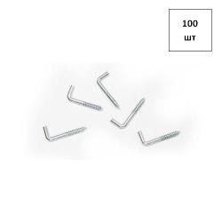 Шуруп L - образный 2,1 х 25 латунированный 100шт FORTLUFT sts020489