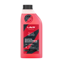 Мотошампунь для бесконтактной мойки LAVR 1л Motoshampoo сontactless LN7710