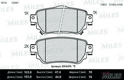 E510475 Колодки тормозные NISSAN QASHQAI/X-TRAIL 14- задние Ceramic