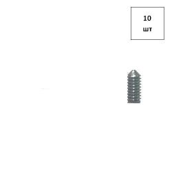 Винт уст. 8х50 DIN 914 (ISO 4027) вн/ш. А2 10шт FORTLUFT sts017322