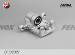 Скоба суппорта NISSAN X-TRAIL T30/PRIMERA P12 01-07 зад.к-кт 0277C-T30R-KIT