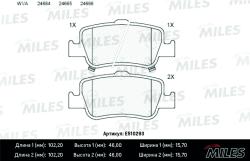 Колодки тормозные TOYOTA AURIS 1.33-2.2 07- (Великобритания) задние Ceramic E510293