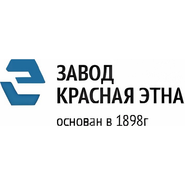 Этна нижний новгород. АО «завод красная Этна». Завод красная Этна Нижний Новгород. Завод красная Этна логотип. Нижний Новгород заводы и предприятия.