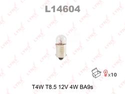 Лампа T4W T8.5 12V 4W BA9S L14604