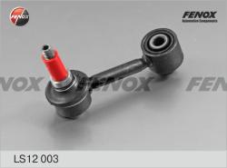 LS12003 Тяга стабилизатора AUDI A3/VW GOLF V/JETTA/PASSAT 05- зад.подв.лев/прав.