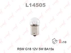 Лампа R5W G18 12V 5W BA15S L14505