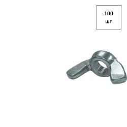 Гайка М 12 DIN 315 (барашек) оц. 100шт FORTLUFT sts027233