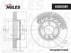 K000381 Диск тормозной VOLKSWAGEN TOUAREG 03>/PORCHE CAYENNE 03> R17 передний прав.вент.
