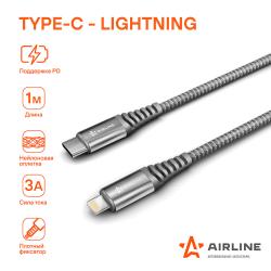 Кабель Type-C - Lightning (Iphone/IPad) поддержка PD 1м, серый нейлоновый (ACH-IPD-26)