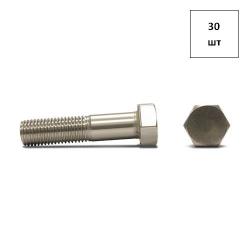 Болт М 5х40 DIN 931 A2 30шт FORTLUFT sts020623