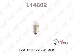 Лампа T2W T8.5 12V 2W BA9S L14602