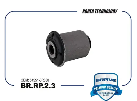 Сайлентблок переднего рычага передний BR.RP.2.3
