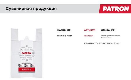 Пакет полиэтиленовый PCAM2004