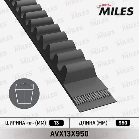 AVX13X950 Ремень клиновой  материал EPDM