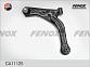 Рычаг FORD ESCAPE/MAVERICK/MAZDA TRIBUTE 00-08 пер.подв.лев. CA11125