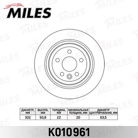K010961 Диск тормозной VOLVO XC60 08- задний