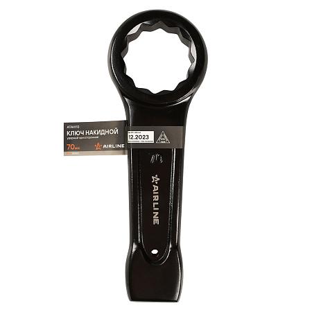 Ключ ударный накидной односторонний 70мм (ATAH113)
