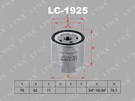 Фильтр масляный VAG 1.0-1.4 11- LC-1925