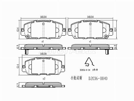 Колодки тормозные (Спереди) Honda CR-V 16-20